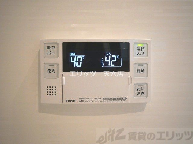 その他部屋・スペース　下駄箱