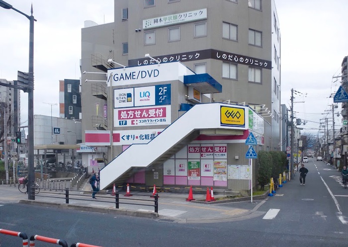 その他　ゲオ（その他）まで398m