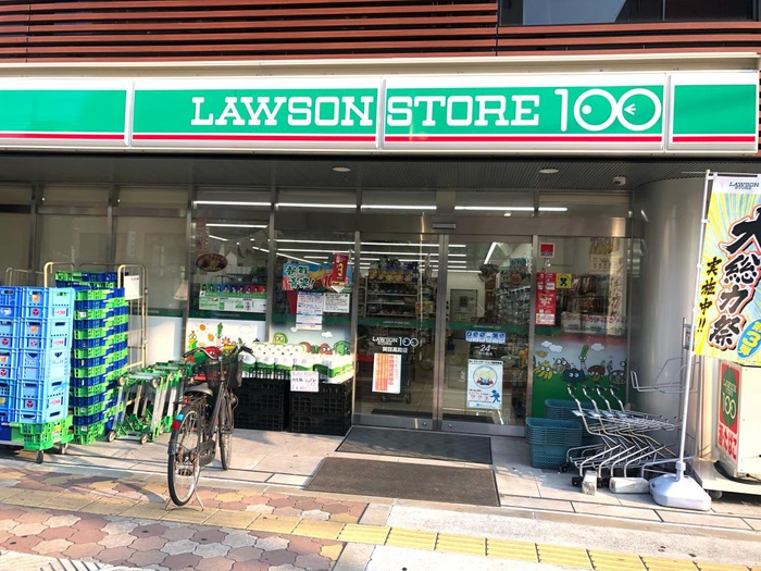 コンビニ　100円ローソン（コンビニ）まで495m