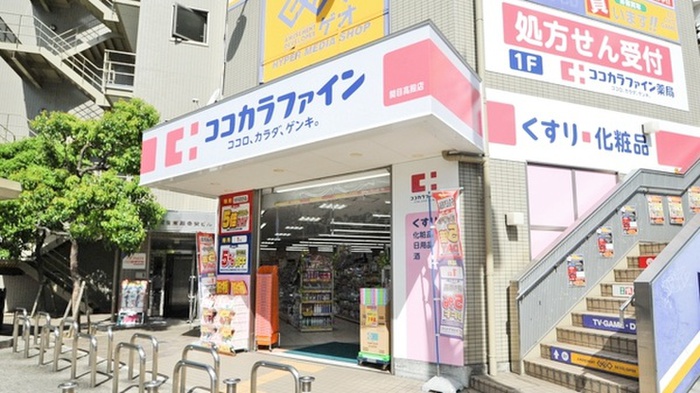 ドラックストア　ココカラファイン（ドラッグストア）まで398m