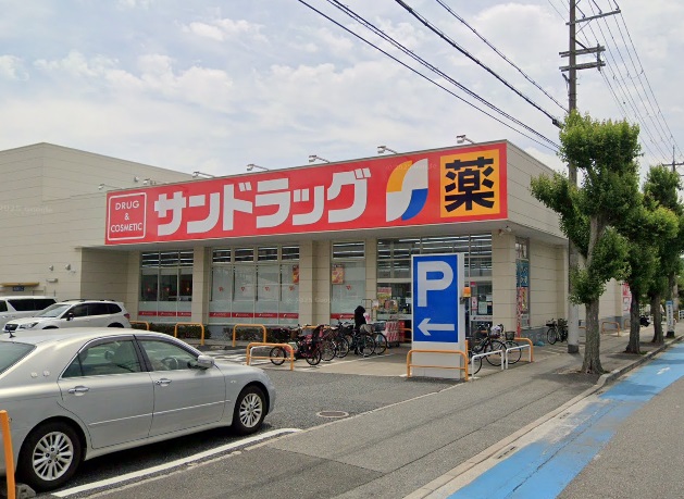 ドラックストア　サンドラッグ 宝塚光明町店（ドラッグストア）まで301m