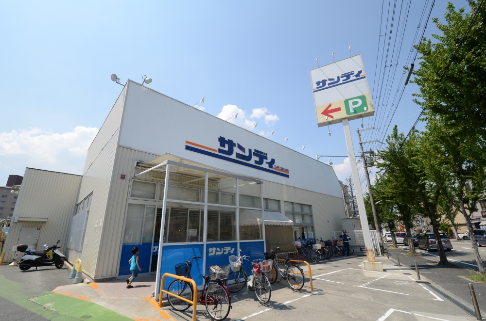 スーパー　サンディ宝塚小林店（スーパー）まで427m