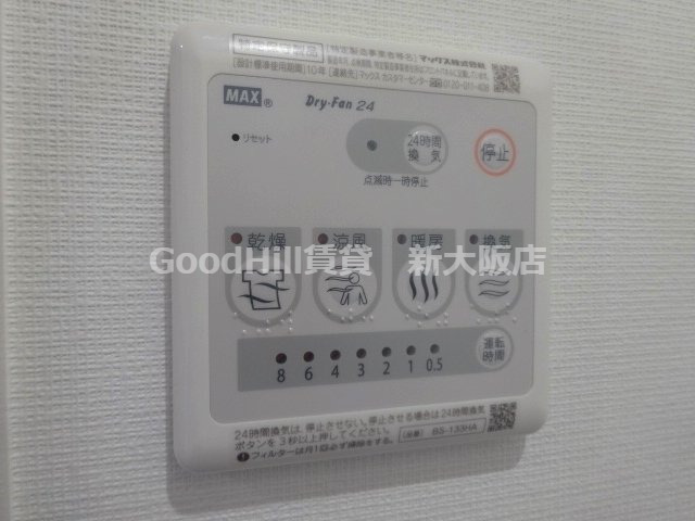 その他　ジュネス新大阪レジデンス