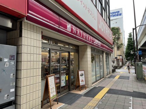 コンビニ　ナチュラルローソン 上馬三丁目店（コンビニ）まで385m