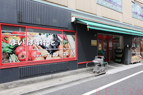スーパー　まいばすけっと本郷2丁目店（スーパー）まで120m