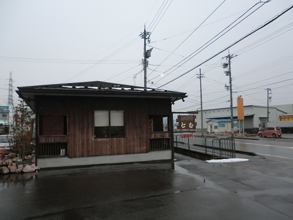 飲食店　喫茶店【とむ】（飲食店）まで850m