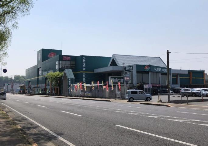 スーパー　ヒロセ（スーパー）まで170m