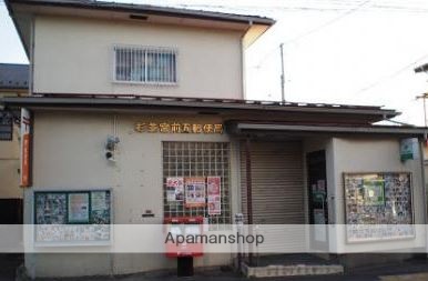 郵便局　杉並宮前五郵便局（郵便局）まで554m