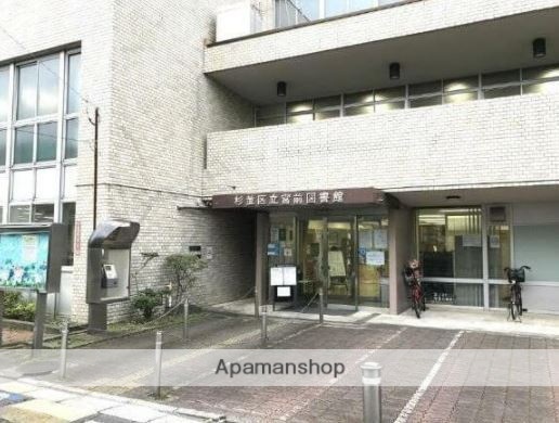 図書館　杉並区立宮前図書館（図書館）まで538m