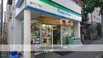 コンビニ　ファミリーマート業平三丁目店（コンビニ）まで133m