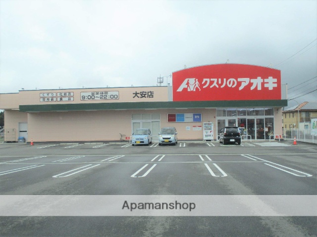 その他　クスリのアオキ大安店（その他）まで586m