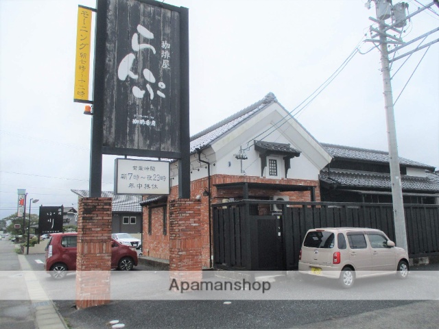 飲食店　珈琲屋ランプ（飲食店）まで880m