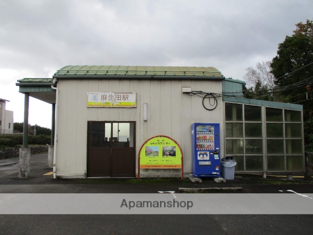 その他　三岐鉄道麻生田駅（その他）まで4048m