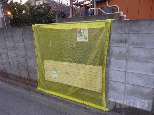 その他　メゾン丘