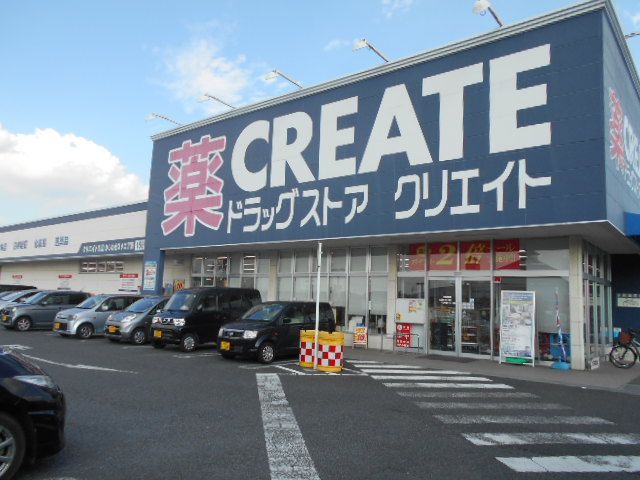 ドラックストア　クリエイトＳ・Ｄ かしわ台スクエア店（ドラッグストア）まで809m