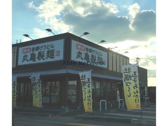 飲食店　丸亀製麺大村店（飲食店）まで422m