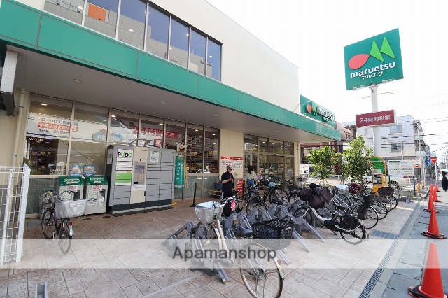 スーパー　マルエツ（スーパー）まで105m