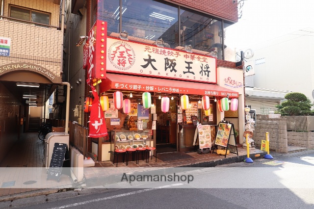 飲食店　大阪王将（飲食店）まで185m