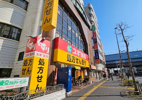 ドラックストア　スギ薬局（ドラッグストア）まで344m