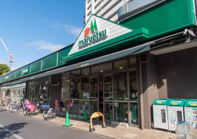 スーパー　マルエツ葛西店（スーパー）まで443m
