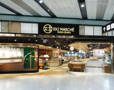 ショッピングセンター　エキマルシェ新大阪（ショッピングセンター）まで1120m