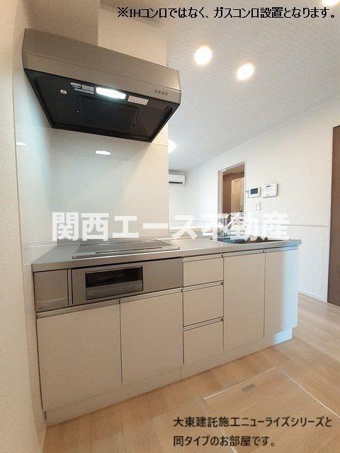 キッチン　同一商品