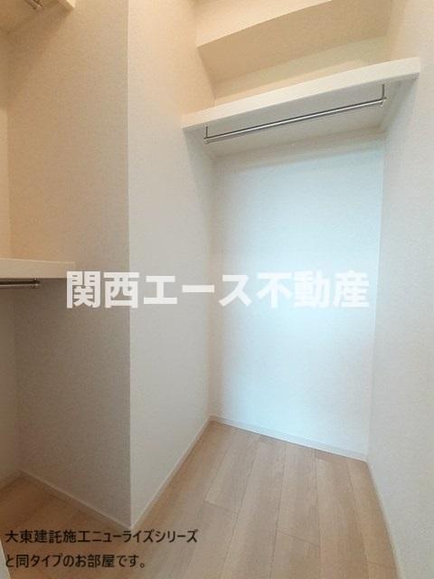 収納　同一商品