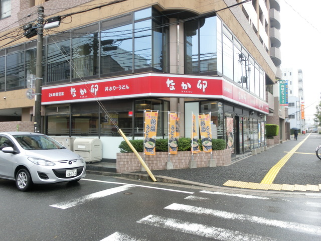 飲食店　なか卯広島西十日市店（飲食店）まで402m