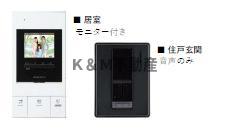 セキュリティ　画像はイメージとなります。?