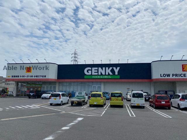 ドラックストア　ゲンキー小垣江下広店（ドラッグストア）まで1359m