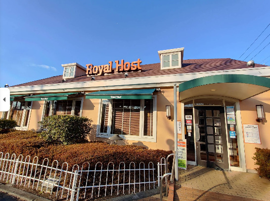 飲食店　ロイヤルホスト桜堤店（飲食店）まで1092m