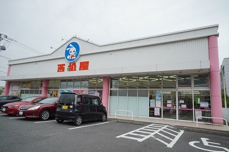 その他　西松屋 千葉末広店（その他）まで254m
