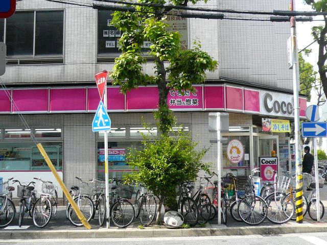 コンビニ　ココストア（コンビニ）まで90m