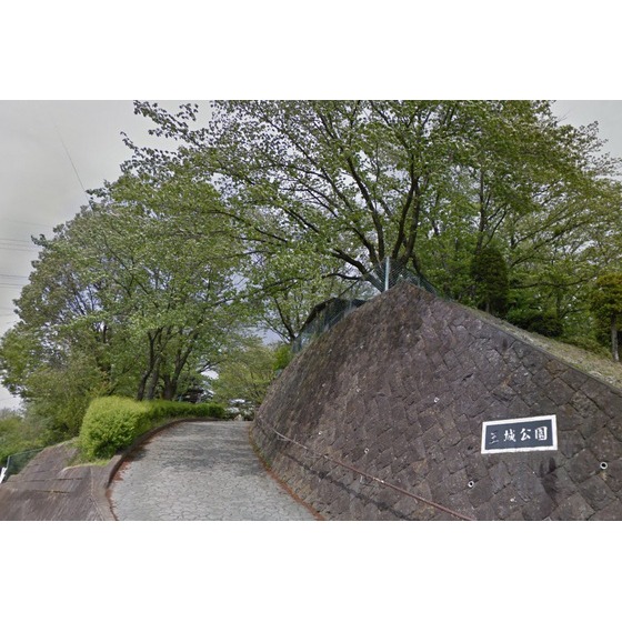 公園　王城公園（公園）まで2546m