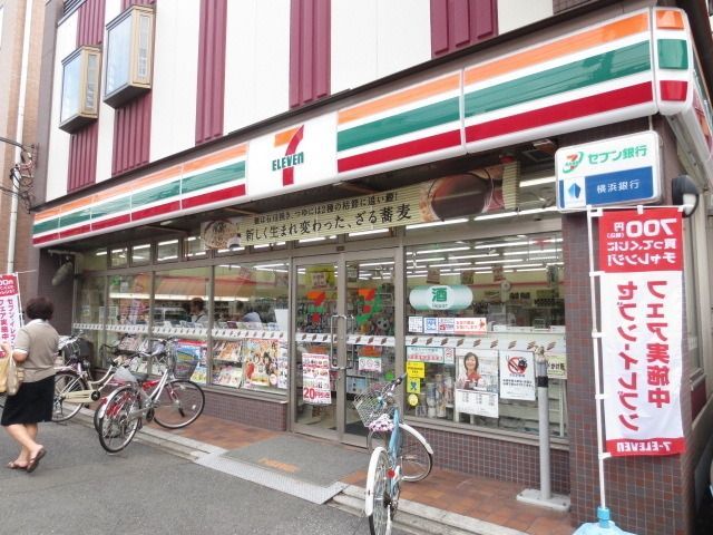 コンビニ　★セブンイレブン！★（コンビニ）まで287m