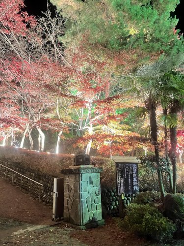 公園　松雲山荘（公園）まで920m