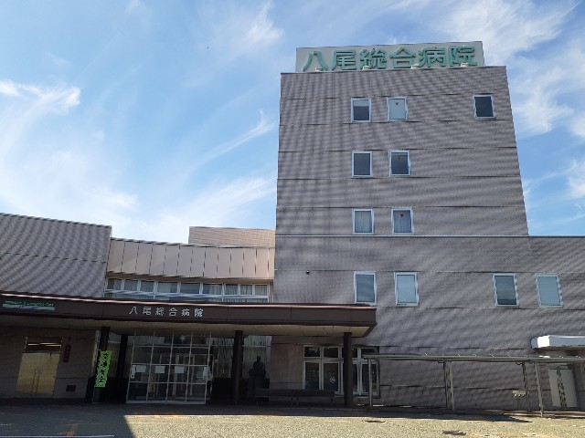 病院　八尾総合病院（病院）まで350m