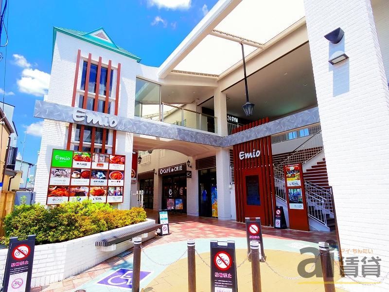 ショッピングセンター　Emio秋津（ショッピングセンター）まで820m