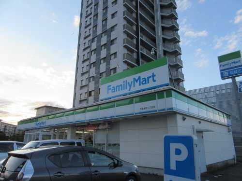 コンビニ　ファミリーマート千葉幸町二丁目店（コンビニ）まで449m