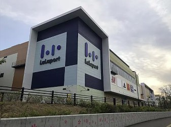 ショッピングセンター　三井ショッピングパーク ららぽーと湘南平塚（ショッピングセンター）まで795m