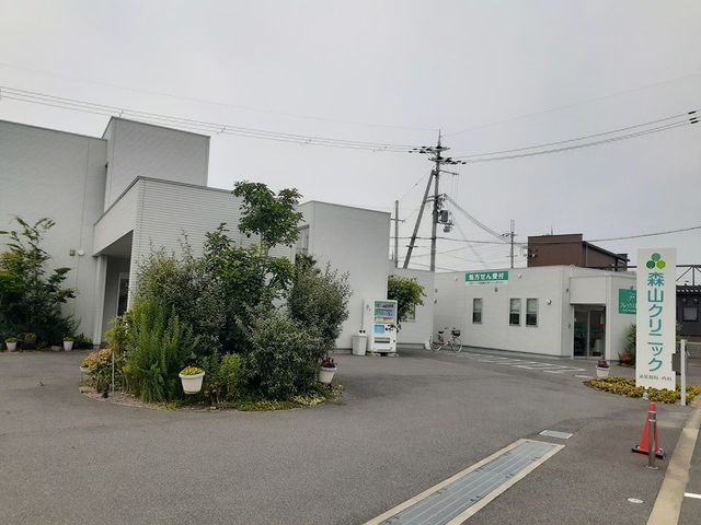 病院　森山クリニック様（病院）まで700m