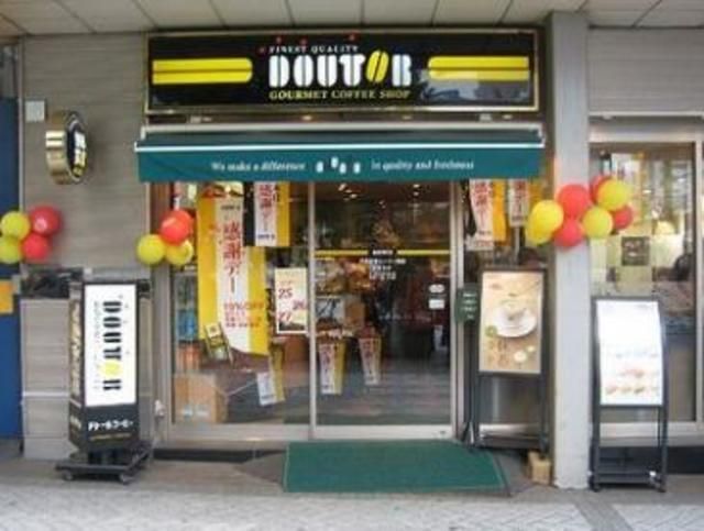 飲食店　ドトールコーヒーショップ江戸川橋新目白通り店（飲食店）まで372m