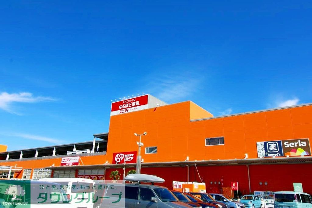 ショッピングセンター　ユニディ湘南平塚店（ショッピングセンター）まで900m