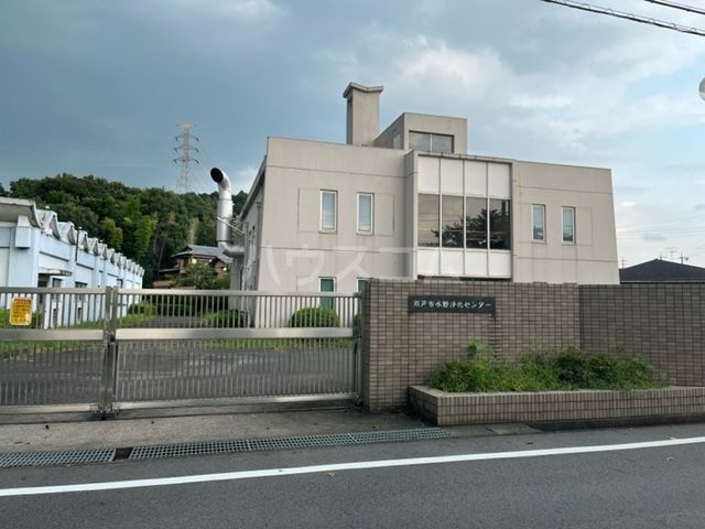 その他　瀬戸市役所 水野浄化センター（その他）まで2573m