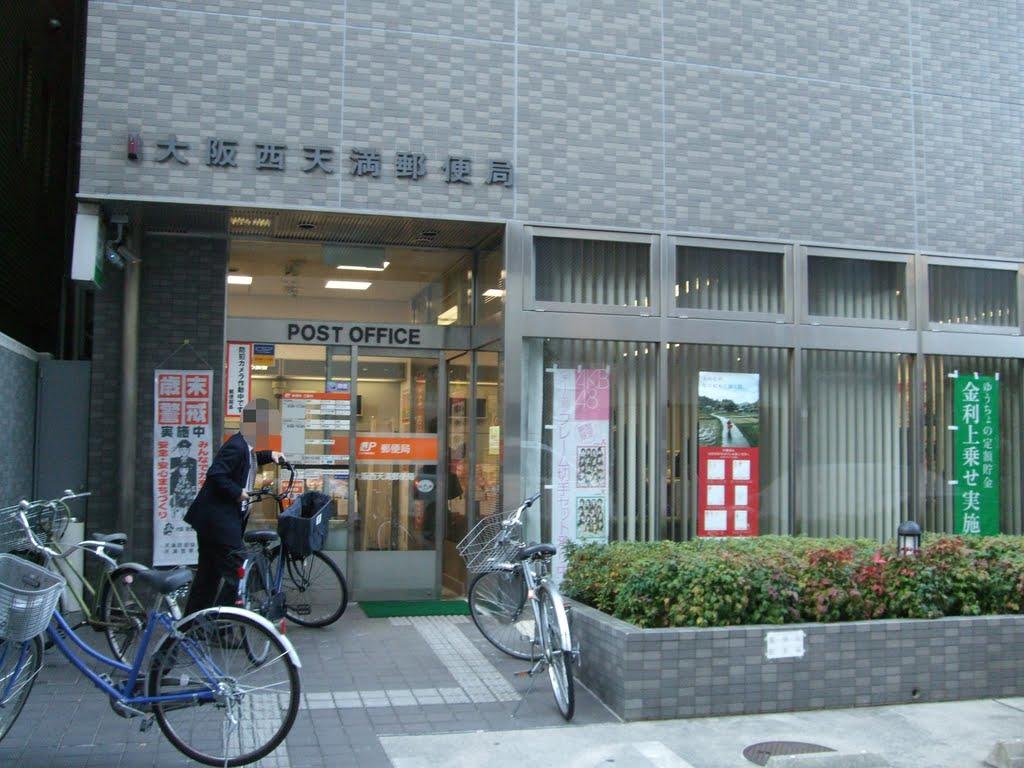 郵便局　大阪西天満郵便局（郵便局）まで485m