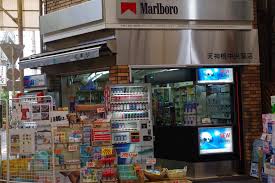 ドラックストア　天神橋中央薬店（ドラッグストア）まで676m