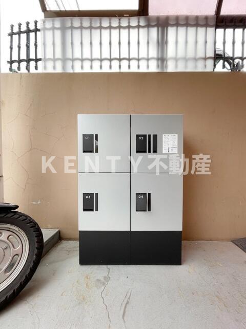 その他共有部分