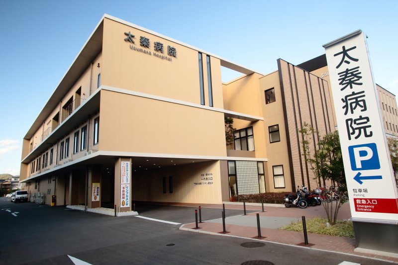 病院　太秦病院（病院）まで300m