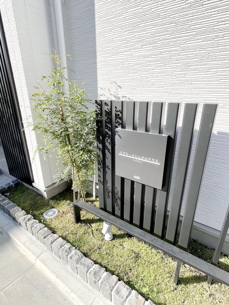 その他　★お部屋探しはタウンハウジング稲田堤店まで★