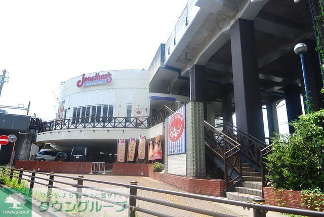 役所　ジョナサン（役所）まで400m